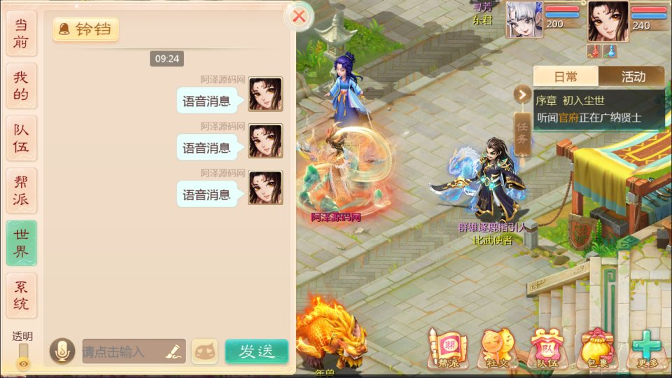 图片[11]-大话回合手游【缥缈西游之小熊定制完整多区修复版】3月最新整理Linux手工服务端+管理后台+CDK授权后台+安卓苹果双端+详细搭建教程+视频教程-妖妖灵资源网