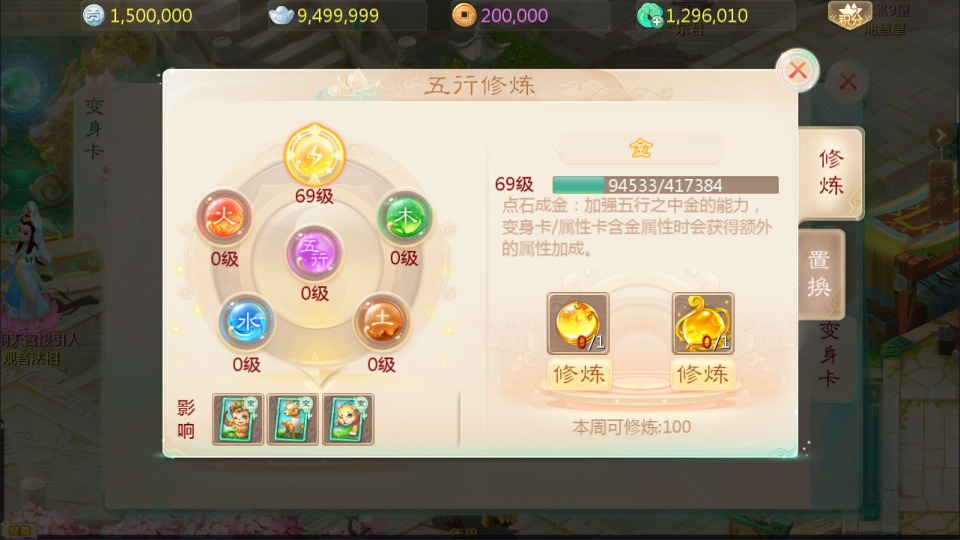 图片[13]-大话回合手游【缥缈西游之小熊定制完整多区修复版】3月最新整理Linux手工服务端+管理后台+CDK授权后台+安卓苹果双端+详细搭建教程+视频教程-妖妖灵资源网