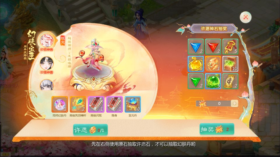 图片[14]-大话回合手游【缥缈西游之小熊定制完整多区修复版】3月最新整理Linux手工服务端+管理后台+CDK授权后台+安卓苹果双端+详细搭建教程+视频教程-妖妖灵资源网