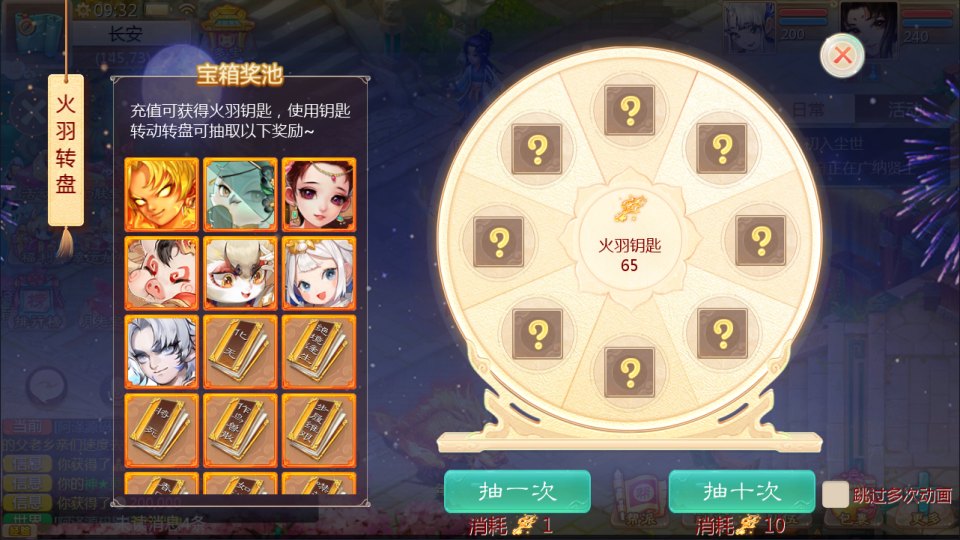 图片[15]-大话回合手游【缥缈西游之小熊定制完整多区修复版】3月最新整理Linux手工服务端+管理后台+CDK授权后台+安卓苹果双端+详细搭建教程+视频教程-妖妖灵资源网