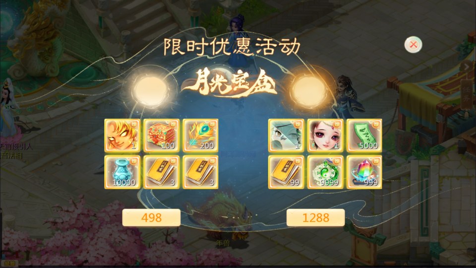图片[16]-大话回合手游【缥缈西游之小熊定制完整多区修复版】3月最新整理Linux手工服务端+管理后台+CDK授权后台+安卓苹果双端+详细搭建教程+视频教程-妖妖灵资源网
