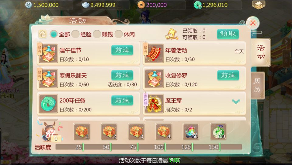 图片[17]-大话回合手游【缥缈西游之小熊定制完整多区修复版】3月最新整理Linux手工服务端+管理后台+CDK授权后台+安卓苹果双端+详细搭建教程+视频教程-妖妖灵资源网
