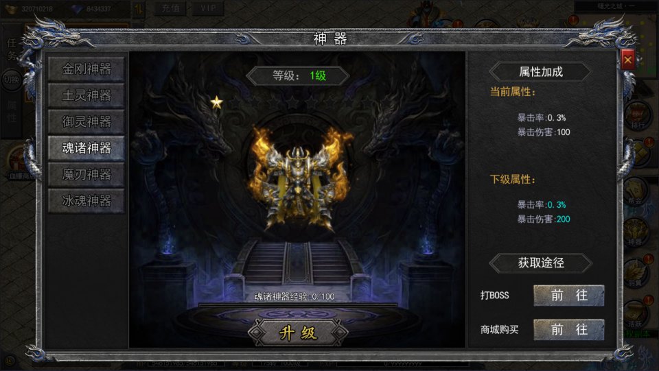 图片[8]-白日门传奇手游【复古无限刀多区跨服完整版】4月最新整理Win一键服务端+全套客户端源码+服务端源码+管理后台+GM授权后台+安卓苹果双端+详细搭建教程+视频教程-妖妖灵资源网