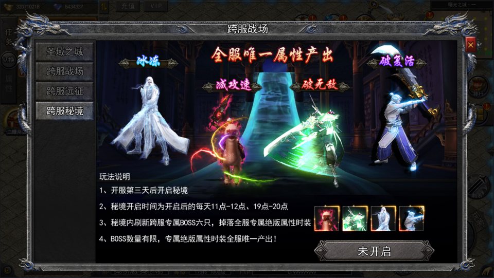 图片[12]-白日门传奇手游【复古无限刀多区跨服完整版】4月最新整理Win一键服务端+全套客户端源码+服务端源码+管理后台+GM授权后台+安卓苹果双端+详细搭建教程+视频教程-妖妖灵资源网