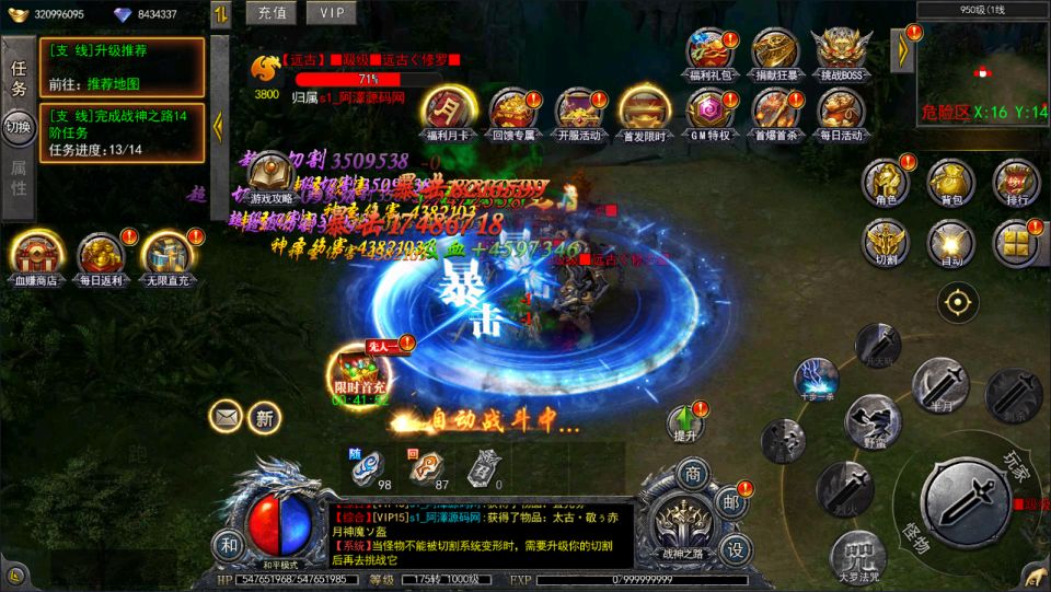 图片[24]-白日门传奇手游【复古无限刀多区跨服完整版】4月最新整理Win一键服务端+全套客户端源码+服务端源码+管理后台+GM授权后台+安卓苹果双端+详细搭建教程+视频教程-妖妖灵资源网