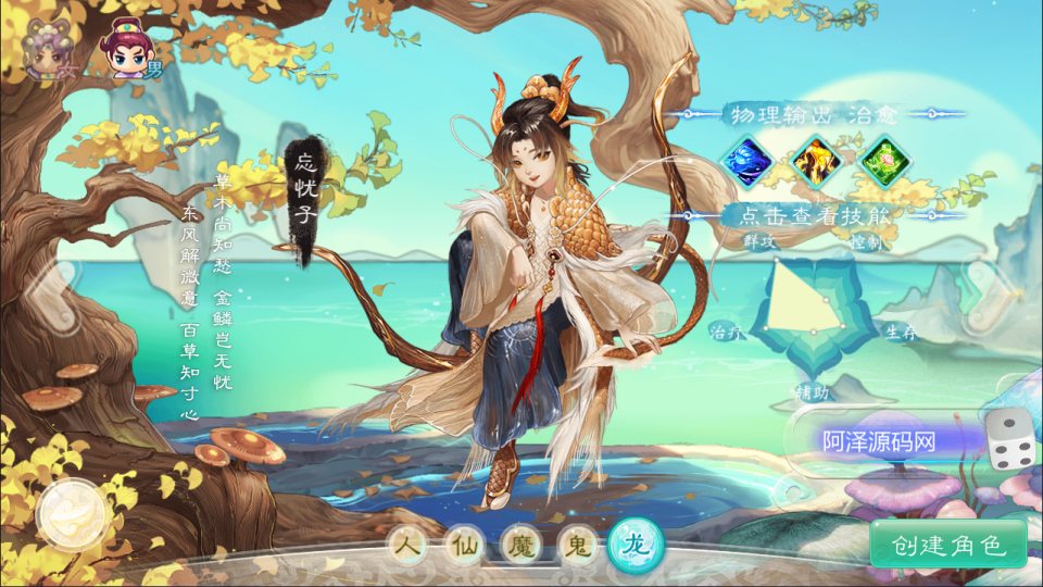 图片[2]-大话回合手游【缥缈西游之渡劫修改版】4月最新整理Linux手工服务端+管理后台+CDK授权后台+安卓苹果双端+详细架设教程+视频教程-妖妖灵资源网