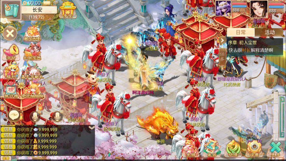 图片[4]-大话回合手游【缥缈西游之渡劫修改版】4月最新整理Linux手工服务端+管理后台+CDK授权后台+安卓苹果双端+详细架设教程+视频教程-妖妖灵资源网