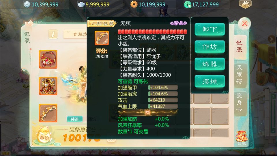 图片[5]-大话回合手游【缥缈西游之渡劫修改版】4月最新整理Linux手工服务端+管理后台+CDK授权后台+安卓苹果双端+详细架设教程+视频教程-妖妖灵资源网