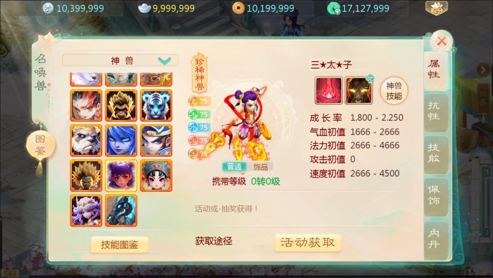 图片[6]-大话回合手游【缥缈西游之渡劫修改版】4月最新整理Linux手工服务端+管理后台+CDK授权后台+安卓苹果双端+详细架设教程+视频教程-妖妖灵资源网