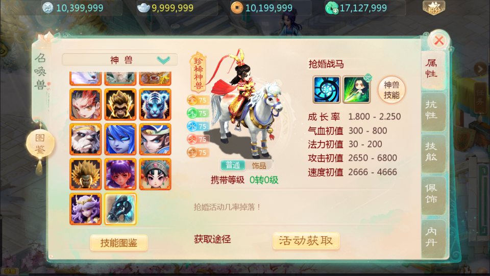 图片[7]-大话回合手游【缥缈西游之渡劫修改版】4月最新整理Linux手工服务端+管理后台+CDK授权后台+安卓苹果双端+详细架设教程+视频教程-妖妖灵资源网