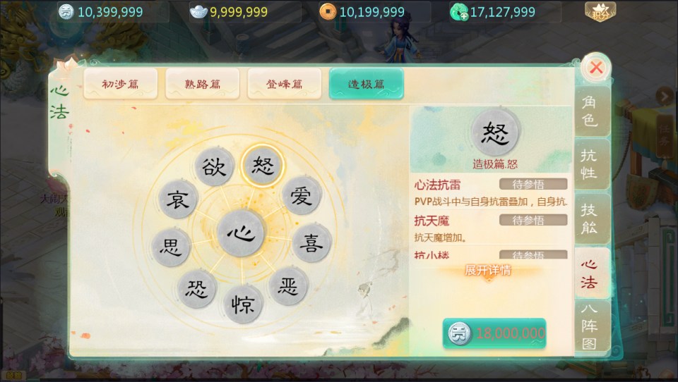 图片[8]-大话回合手游【缥缈西游之渡劫修改版】4月最新整理Linux手工服务端+管理后台+CDK授权后台+安卓苹果双端+详细架设教程+视频教程-妖妖灵资源网