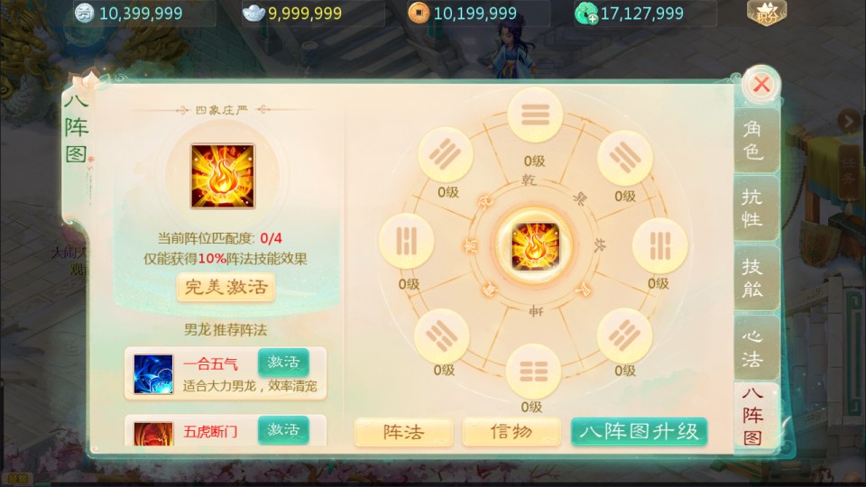 图片[9]-大话回合手游【缥缈西游之渡劫修改版】4月最新整理Linux手工服务端+管理后台+CDK授权后台+安卓苹果双端+详细架设教程+视频教程-妖妖灵资源网
