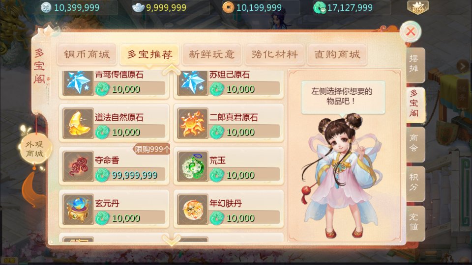 图片[10]-大话回合手游【缥缈西游之渡劫修改版】4月最新整理Linux手工服务端+管理后台+CDK授权后台+安卓苹果双端+详细架设教程+视频教程-妖妖灵资源网