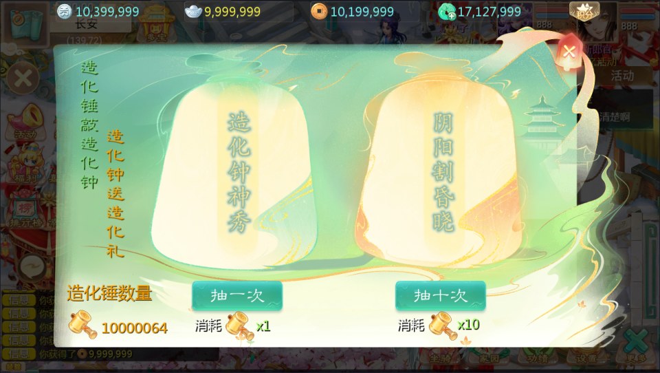 图片[11]-大话回合手游【缥缈西游之渡劫修改版】4月最新整理Linux手工服务端+管理后台+CDK授权后台+安卓苹果双端+详细架设教程+视频教程-妖妖灵资源网