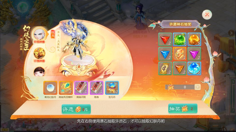 图片[12]-大话回合手游【缥缈西游之渡劫修改版】4月最新整理Linux手工服务端+管理后台+CDK授权后台+安卓苹果双端+详细架设教程+视频教程-妖妖灵资源网