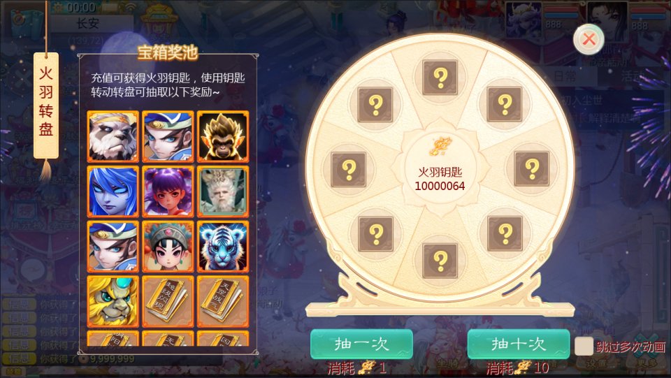 图片[13]-大话回合手游【缥缈西游之渡劫修改版】4月最新整理Linux手工服务端+管理后台+CDK授权后台+安卓苹果双端+详细架设教程+视频教程-妖妖灵资源网