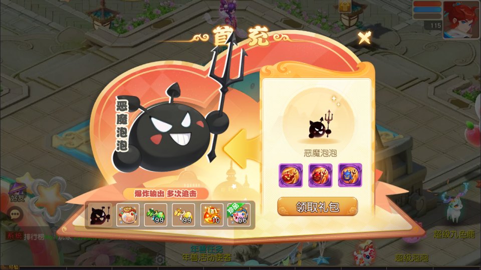 图片[3]-MT3换皮MH【诗情画意】5月最新整理Linux手工服务端+源码+管理后台+安卓苹果双端+详细搭建教程+视频教程-妖妖灵资源网