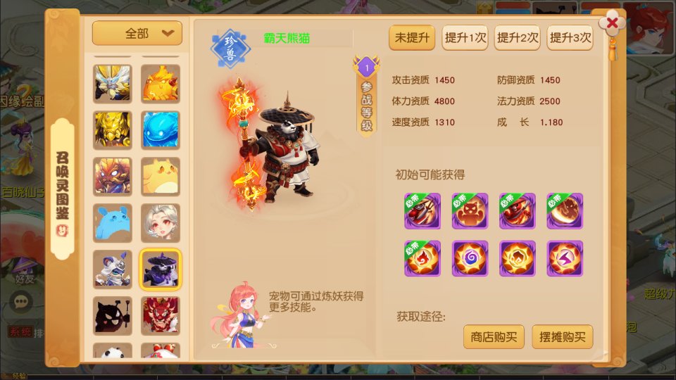 图片[4]-MT3换皮MH【诗情画意】5月最新整理Linux手工服务端+源码+管理后台+安卓苹果双端+详细搭建教程+视频教程-妖妖灵资源网