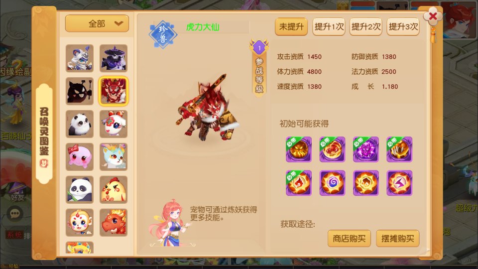 图片[5]-MT3换皮MH【诗情画意】5月最新整理Linux手工服务端+源码+管理后台+安卓苹果双端+详细搭建教程+视频教程-妖妖灵资源网