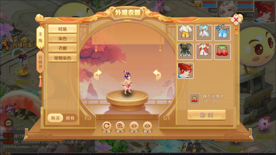 图片[7]-MT3换皮MH【诗情画意】5月最新整理Linux手工服务端+源码+管理后台+安卓苹果双端+详细搭建教程+视频教程-妖妖灵资源网