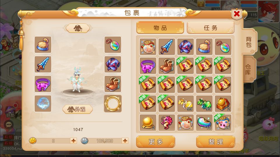 图片[8]-MT3换皮MH【诗情画意】5月最新整理Linux手工服务端+源码+管理后台+安卓苹果双端+详细搭建教程+视频教程-妖妖灵资源网