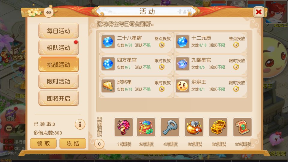 图片[9]-MT3换皮MH【诗情画意】5月最新整理Linux手工服务端+源码+管理后台+安卓苹果双端+详细搭建教程+视频教程-妖妖灵资源网