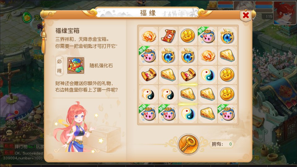 图片[11]-MT3换皮MH【诗情画意】5月最新整理Linux手工服务端+源码+管理后台+安卓苹果双端+详细搭建教程+视频教程-妖妖灵资源网