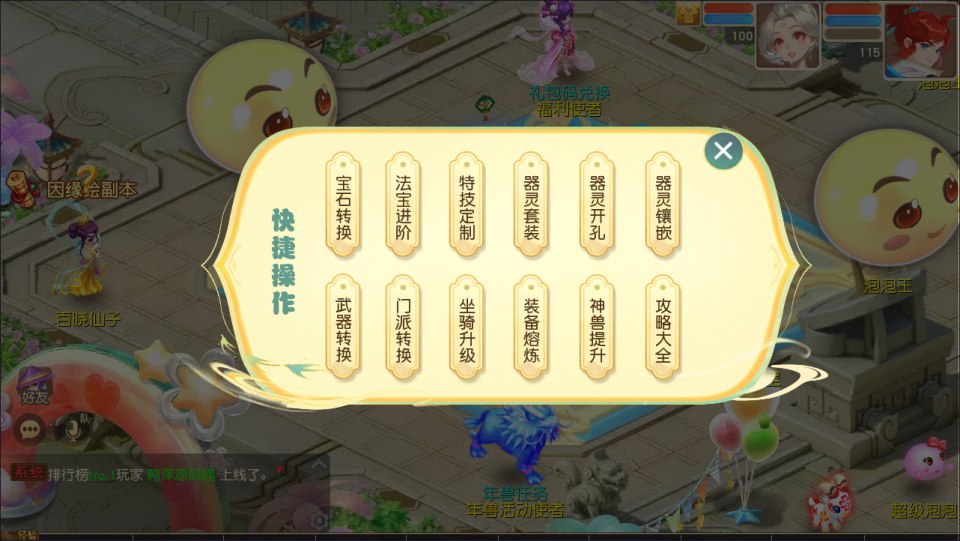 图片[13]-MT3换皮MH【诗情画意】5月最新整理Linux手工服务端+源码+管理后台+安卓苹果双端+详细搭建教程+视频教程-妖妖灵资源网