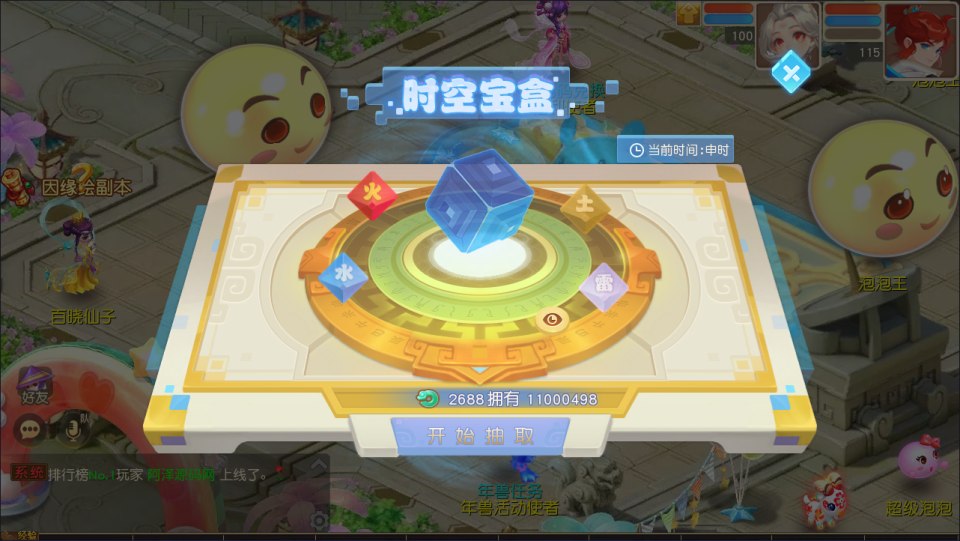 图片[15]-MT3换皮MH【诗情画意】5月最新整理Linux手工服务端+源码+管理后台+安卓苹果双端+详细搭建教程+视频教程-妖妖灵资源网