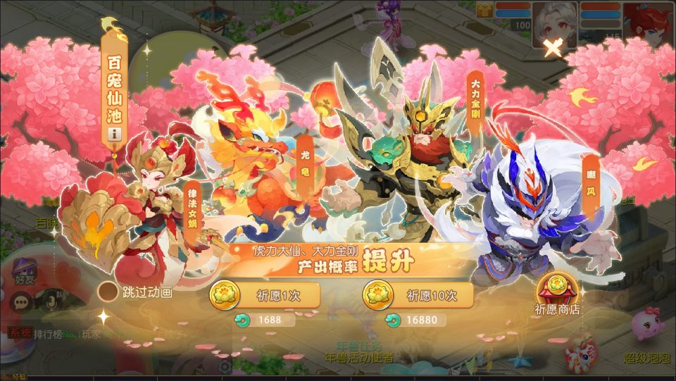 图片[16]-MT3换皮MH【诗情画意】5月最新整理Linux手工服务端+源码+管理后台+安卓苹果双端+详细搭建教程+视频教程-妖妖灵资源网