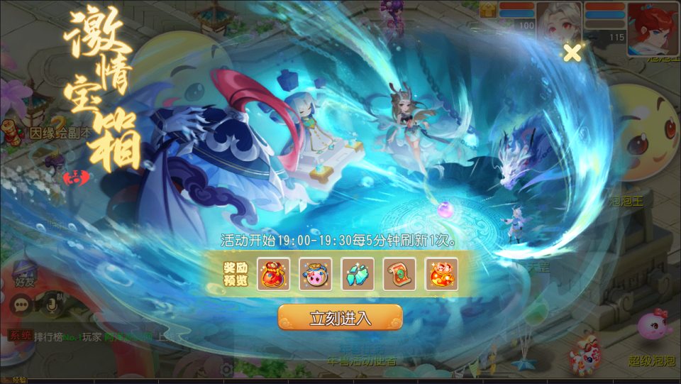 图片[17]-MT3换皮MH【诗情画意】5月最新整理Linux手工服务端+源码+管理后台+安卓苹果双端+详细搭建教程+视频教程-妖妖灵资源网