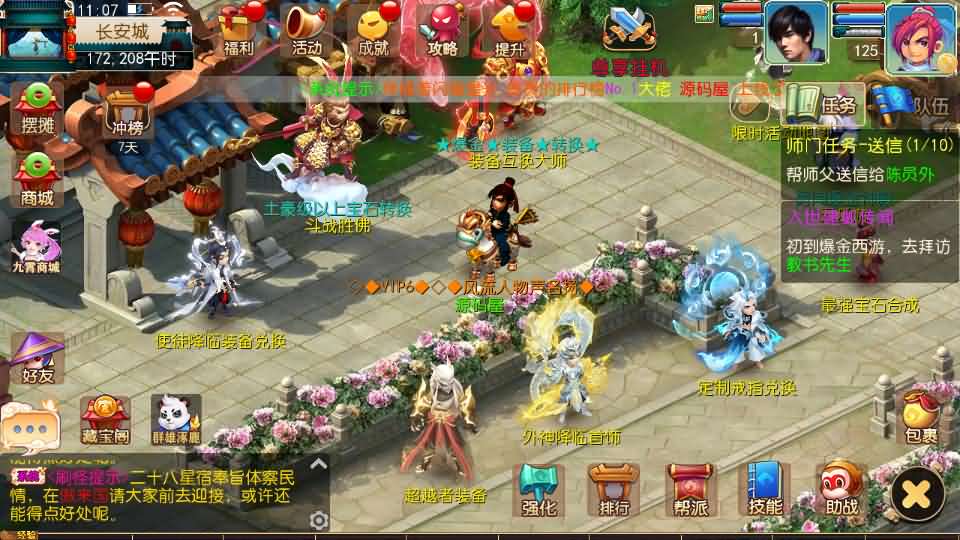 图片[3]-MT3换皮MH【爆金西游挂机尊享版】最新整理单机一键即玩镜像端+Linux手工服务端+安卓苹果双端+GM后台+详细搭建教程+全套源码-妖妖灵资源网