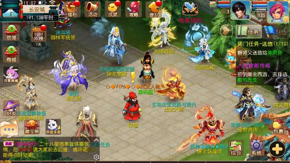 图片[5]-MT3换皮MH【爆金西游挂机尊享版】最新整理单机一键即玩镜像端+Linux手工服务端+安卓苹果双端+GM后台+详细搭建教程+全套源码-妖妖灵资源网