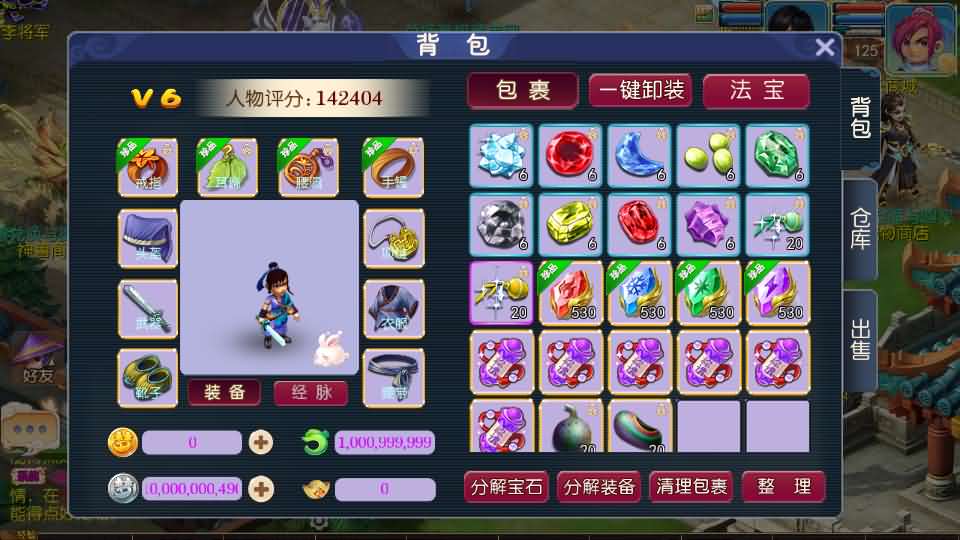 图片[6]-MT3换皮MH【爆金西游挂机尊享版】最新整理单机一键即玩镜像端+Linux手工服务端+安卓苹果双端+GM后台+详细搭建教程+全套源码-妖妖灵资源网