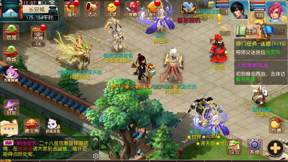 图片[7]-MT3换皮MH【爆金西游挂机尊享版】最新整理单机一键即玩镜像端+Linux手工服务端+安卓苹果双端+GM后台+详细搭建教程+全套源码-妖妖灵资源网