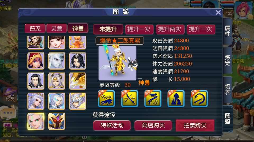 图片[8]-MT3换皮MH【爆金西游挂机尊享版】最新整理单机一键即玩镜像端+Linux手工服务端+安卓苹果双端+GM后台+详细搭建教程+全套源码-妖妖灵资源网