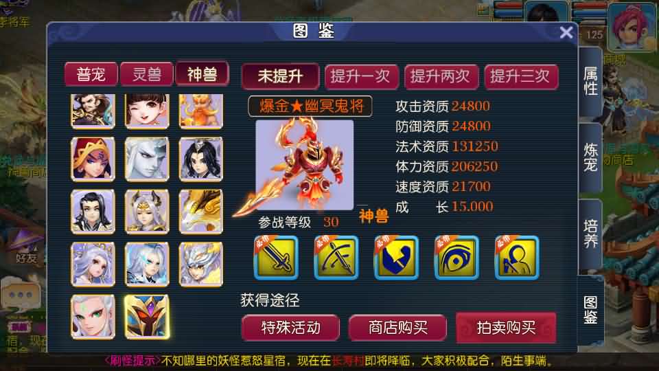 图片[10]-MT3换皮MH【爆金西游挂机尊享版】最新整理单机一键即玩镜像端+Linux手工服务端+安卓苹果双端+GM后台+详细搭建教程+全套源码-妖妖灵资源网