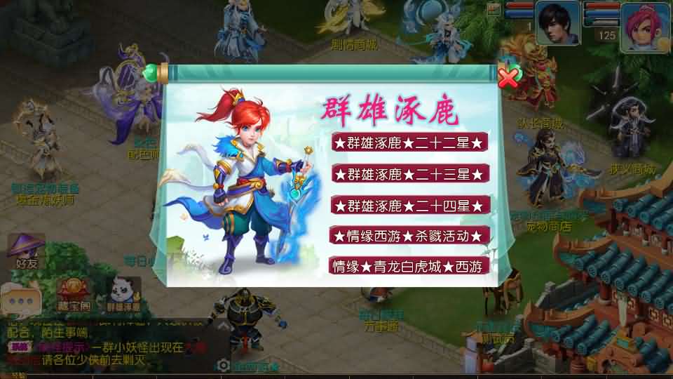 图片[12]-MT3换皮MH【爆金西游挂机尊享版】最新整理单机一键即玩镜像端+Linux手工服务端+安卓苹果双端+GM后台+详细搭建教程+全套源码-妖妖灵资源网