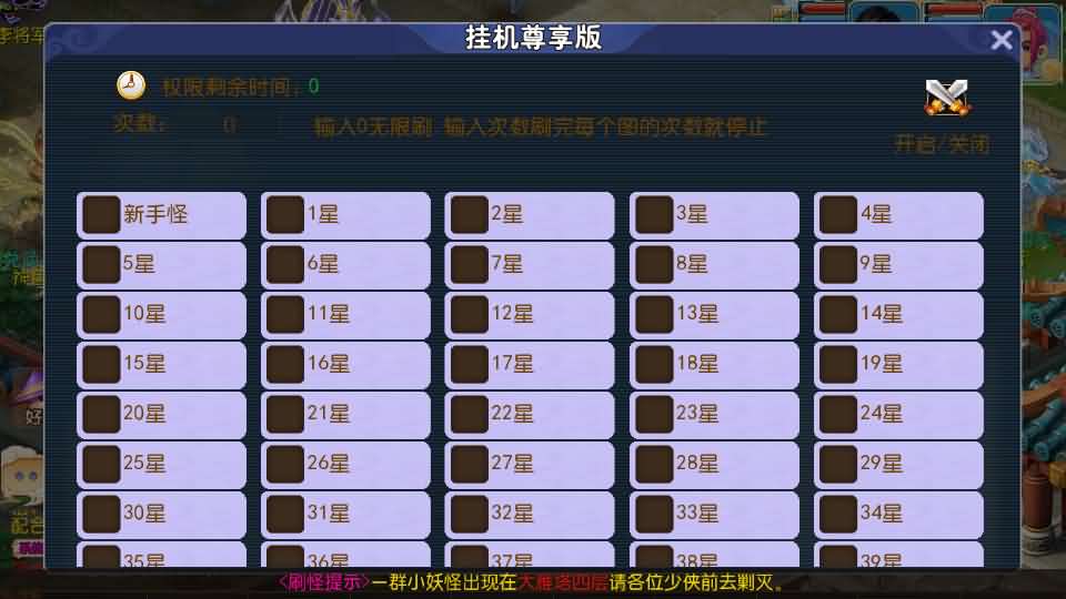 图片[13]-MT3换皮MH【爆金西游挂机尊享版】最新整理单机一键即玩镜像端+Linux手工服务端+安卓苹果双端+GM后台+详细搭建教程+全套源码-妖妖灵资源网