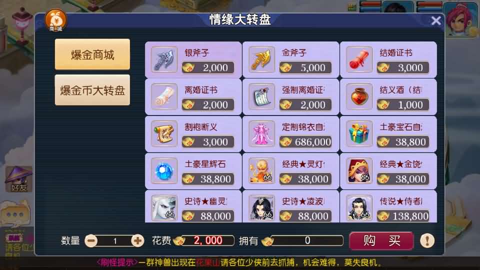图片[15]-MT3换皮MH【爆金西游挂机尊享版】最新整理单机一键即玩镜像端+Linux手工服务端+安卓苹果双端+GM后台+详细搭建教程+全套源码-妖妖灵资源网