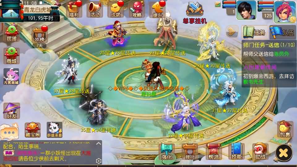 图片[16]-MT3换皮MH【爆金西游挂机尊享版】最新整理单机一键即玩镜像端+Linux手工服务端+安卓苹果双端+GM后台+详细搭建教程+全套源码-妖妖灵资源网