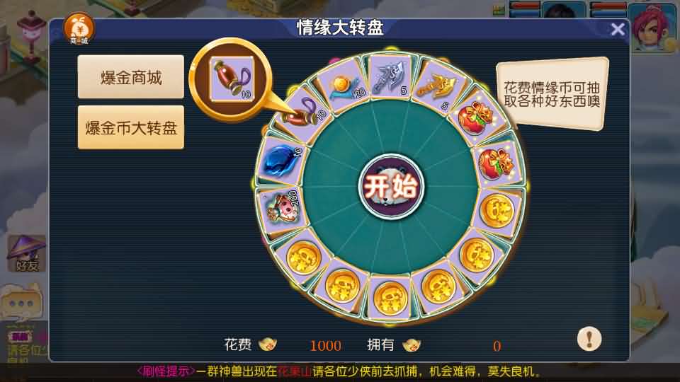 图片[17]-MT3换皮MH【爆金西游挂机尊享版】最新整理单机一键即玩镜像端+Linux手工服务端+安卓苹果双端+GM后台+详细搭建教程+全套源码-妖妖灵资源网