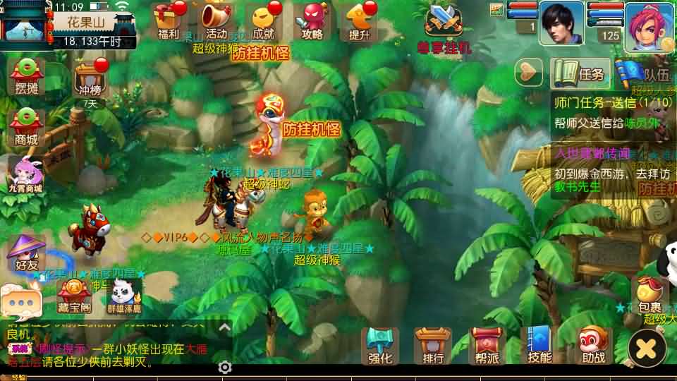 MT3换皮MH【爆金西游挂机尊享版】最新整理单机一键即玩镜像端+Linux手工服务端+安卓苹果双端+GM后台+详细搭建教程+全套源码-妖妖灵资源网