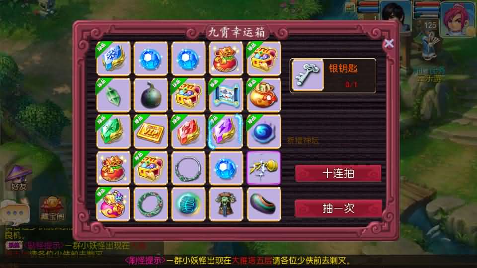 图片[19]-MT3换皮MH【爆金西游挂机尊享版】最新整理单机一键即玩镜像端+Linux手工服务端+安卓苹果双端+GM后台+详细搭建教程+全套源码-妖妖灵资源网