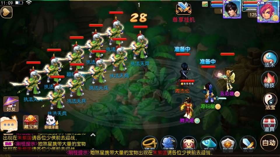 图片[2]-MT3换皮MH【爆金西游挂机尊享版】最新整理单机一键即玩镜像端+Linux手工服务端+安卓苹果双端+GM后台+详细搭建教程+全套源码-妖妖灵资源网
