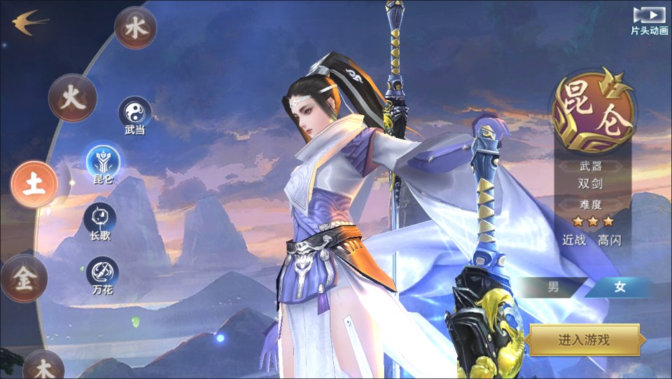 图片[2]- 唯美3D仙侠手游【剑侠情缘之荒古剑侠】5月最新整理Linux手工服务端+加解密工具+GM授权后台+安卓+详细搭建教程+视频教程-妖妖灵资源网
