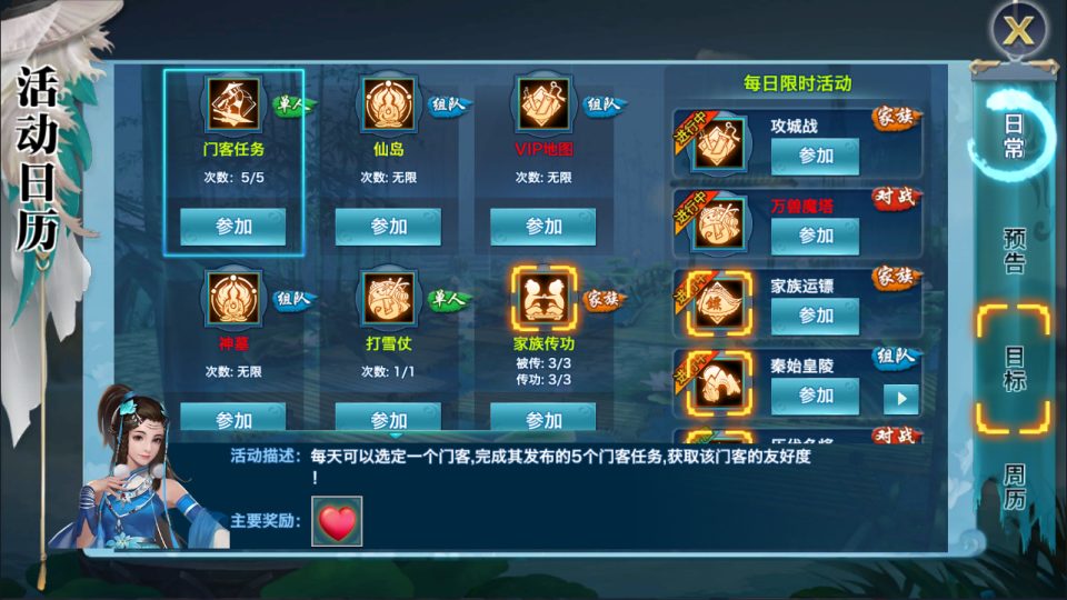 图片[4]- 唯美3D仙侠手游【剑侠情缘之荒古剑侠】5月最新整理Linux手工服务端+加解密工具+GM授权后台+安卓+详细搭建教程+视频教程-妖妖灵资源网