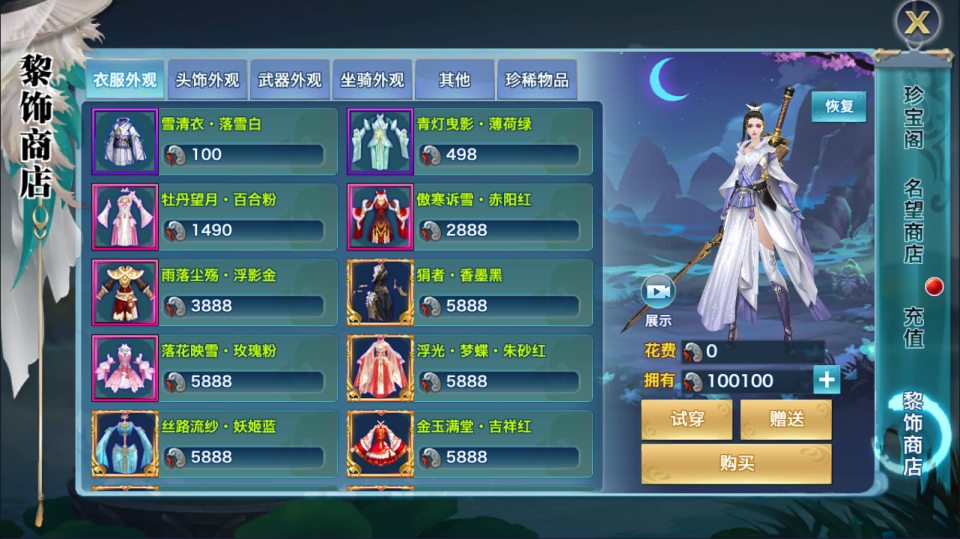 图片[6]- 唯美3D仙侠手游【剑侠情缘之荒古剑侠】5月最新整理Linux手工服务端+加解密工具+GM授权后台+安卓+详细搭建教程+视频教程-妖妖灵资源网