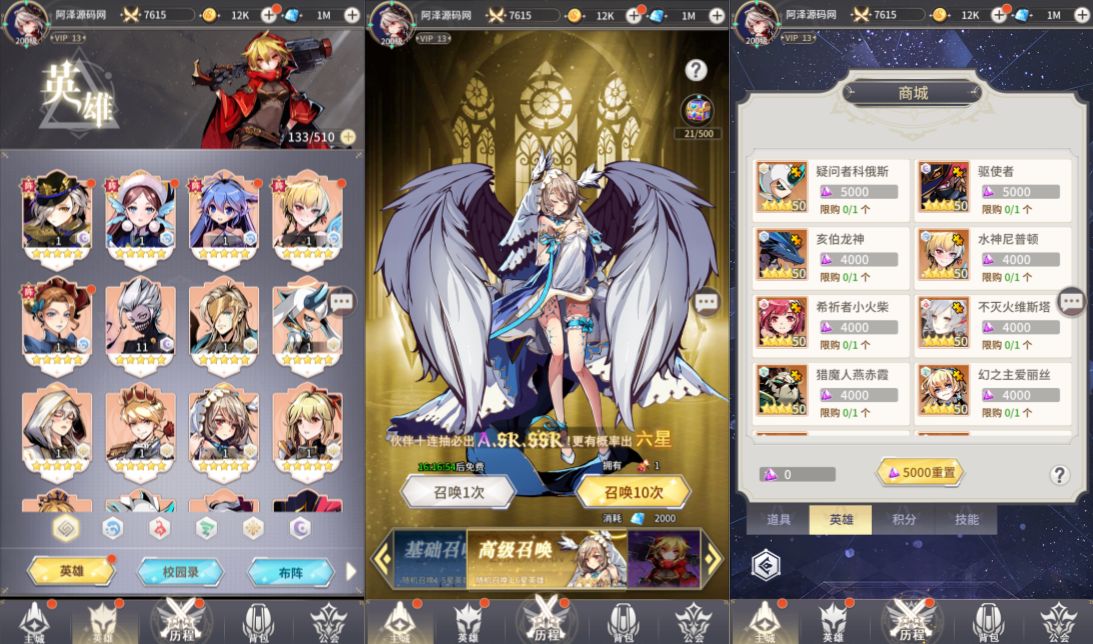 图片[4]-卡牌回合手游【艾琳娜的夜光多区跨服版】5月最新整理Linux手工服务端+明文资源+CDK授权后台+安卓苹果双端+详细搭建教程+视频教程-妖妖灵资源网