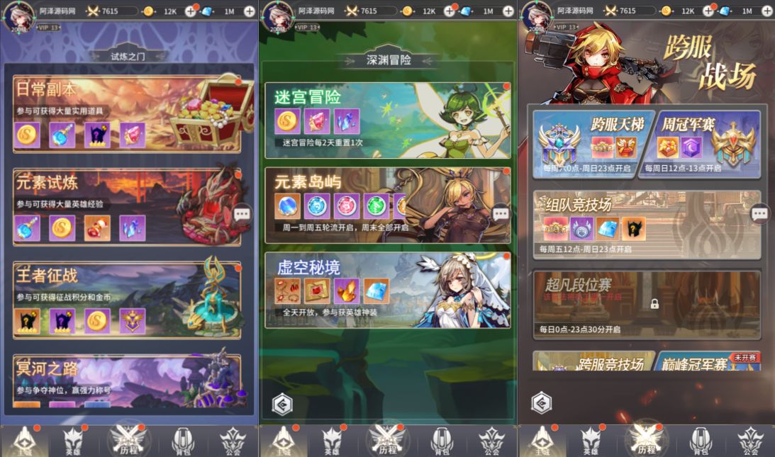图片[5]-卡牌回合手游【艾琳娜的夜光多区跨服版】5月最新整理Linux手工服务端+明文资源+CDK授权后台+安卓苹果双端+详细搭建教程+视频教程-妖妖灵资源网
